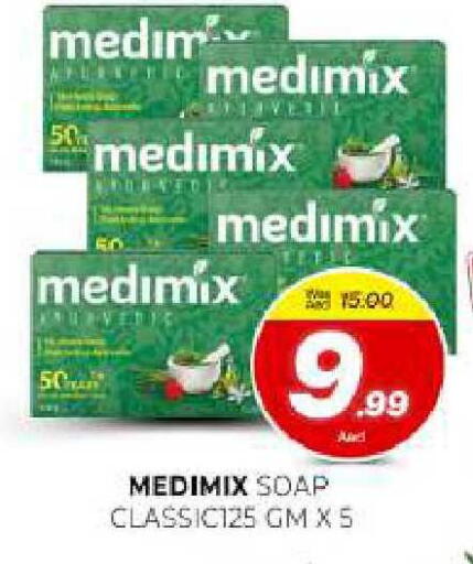 available at المدينة in الإمارات العربية المتحدة , الامارات - الشارقة / عجمان