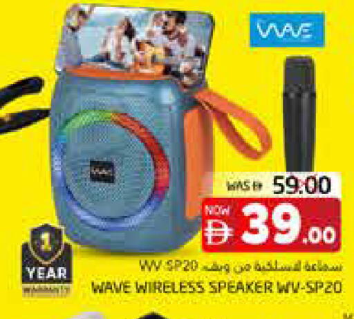 available at هايبر ماركت باسونز in الإمارات العربية المتحدة , الامارات - ٱلْفُجَيْرَة‎