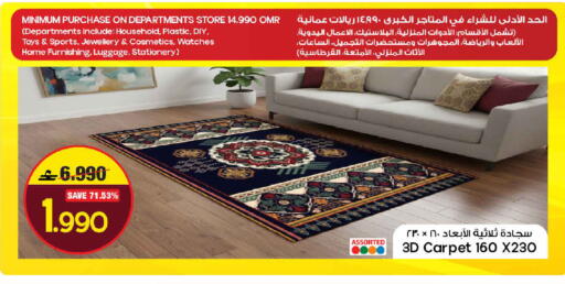 available at مارك & سايف in عُمان - مسقط‎