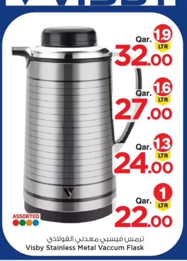 available at مارك & سيف in قطر - الخور