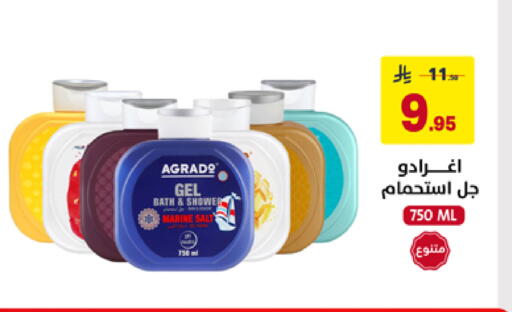 available at Ala Kaifak in KSA, Saudi Arabia, Saudi - Hafar Al Batin
