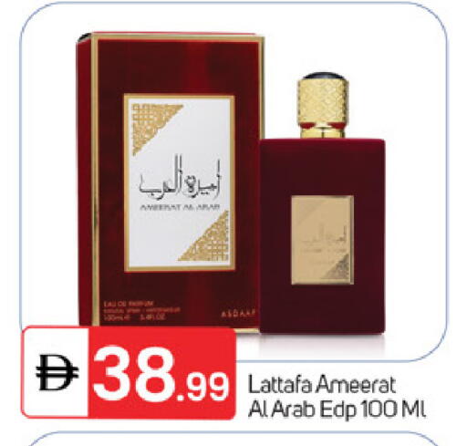 available at TALAL MARKET in UAE - Fujairah