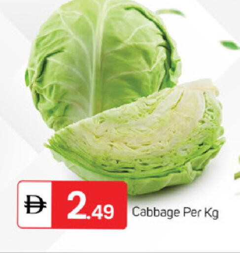Cabbage available at TALAL MARKET in UAE - Fujairah