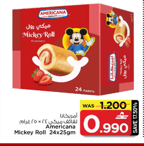 Strawberry available at MARK & SAVE in Oman - Muscat