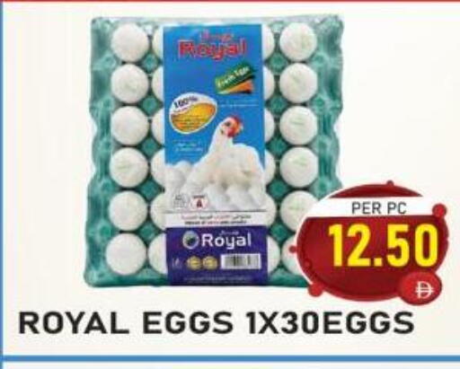 available at Plus mart in UAE - Dubai