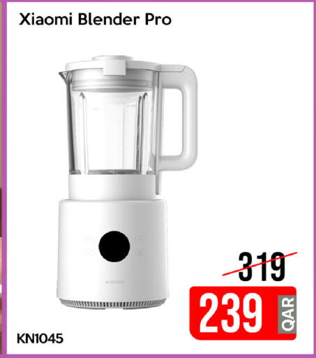 available at آي كونكت in قطر - الضعاين