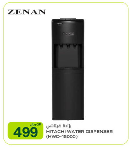 available at شركة الميرة للمواد الاستهلاكية in قطر - الوكرة