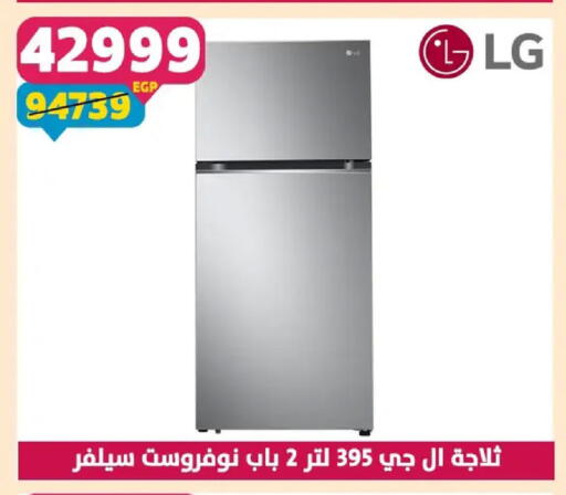 available at Shaheen Center in Egypt - Cairo