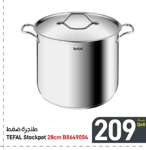 available at ســبــار in قطر - أم صلال