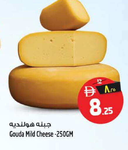 available at سفاري هايبر ماركت in الإمارات العربية المتحدة , الامارات - رَأْس ٱلْخَيْمَة