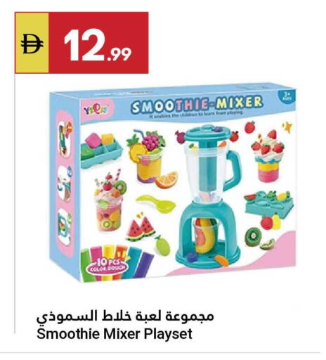 available at Grand Emirates Market in UAE - Abu Dhabi