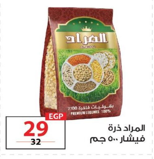 available at  Zahran Market in Egypt - Cairo