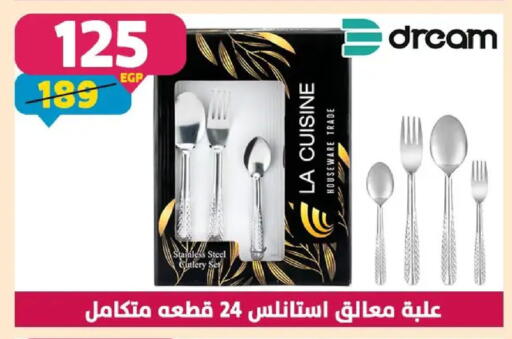 available at Shaheen Center in Egypt - Cairo