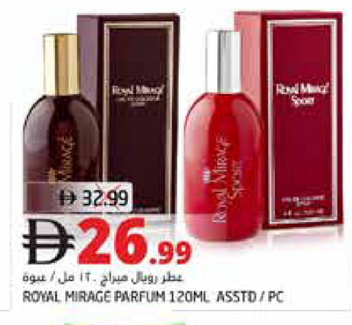 available at هايبر ماركت باسونز in الإمارات العربية المتحدة , الامارات - ٱلْفُجَيْرَة‎