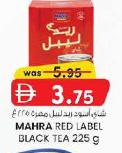 available at صفا هايبر in الإمارات العربية المتحدة , الامارات - ٱلْعَيْن‎