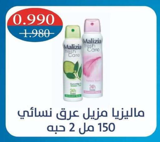 available at جمعية شمال غرب الصليبيخات in الكويت - محافظة الجهراء