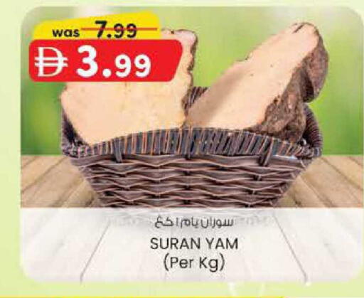 available at ك. الم. للتجارة in الإمارات العربية المتحدة , الامارات - دبي