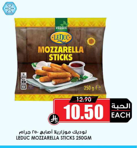 available at أسواق النخبة in مملكة العربية السعودية, السعودية, سعودية - محايل