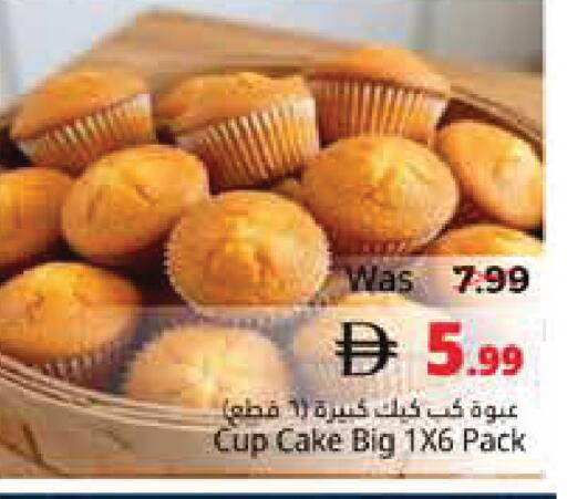available at Pasons Hypermarket in UAE - Fujairah