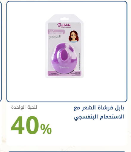 available at صيدليات غاية in مملكة العربية السعودية, السعودية, سعودية - جدة