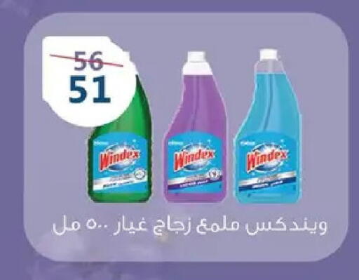 available at  Zahran Market in Egypt - Cairo