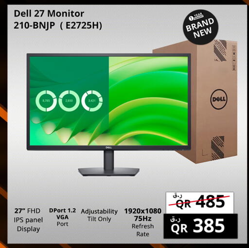 available at برستيج كمبيوتر in قطر - الريان