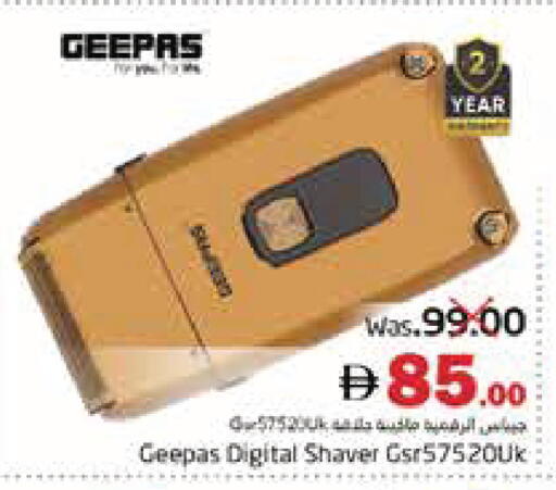 available at هايبر ماركت باسونز in الإمارات العربية المتحدة , الامارات - ٱلْفُجَيْرَة‎