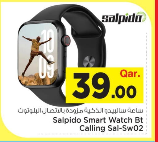 available at مارك & سيف in قطر - الضعاين