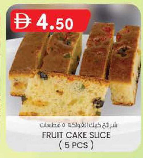 available at ك. الم. للتجارة in الإمارات العربية المتحدة , الامارات - دبي