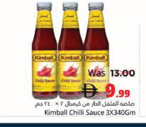 Chilli available at هايبر ماركت باسونز in الإمارات العربية المتحدة , الامارات - ٱلْفُجَيْرَة‎