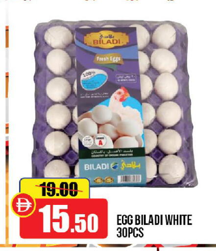 available at Al Aswaq Hypermarket in UAE - Ras al Khaimah