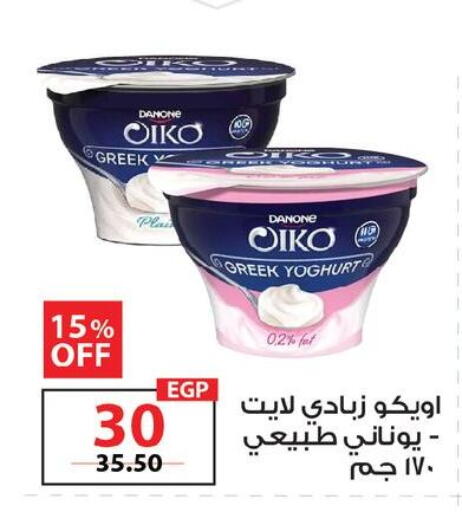 available at زهران ماركت in Egypt - القاهرة