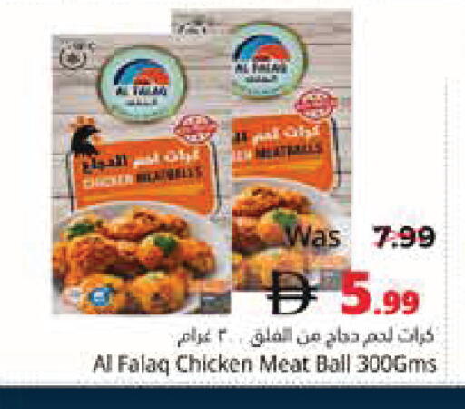 available at هايبر ماركت باسونز in الإمارات العربية المتحدة , الامارات - ٱلْفُجَيْرَة‎