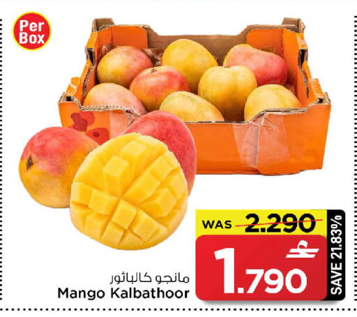 Mango available at MARK & SAVE in Oman - Sohar