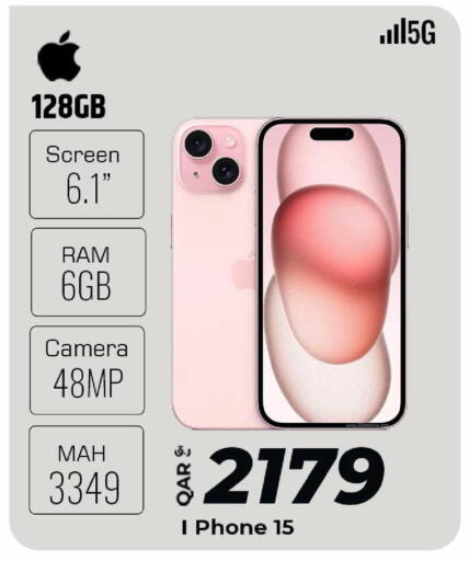 available at الروابي للإلكترونيات in قطر - الدوحة