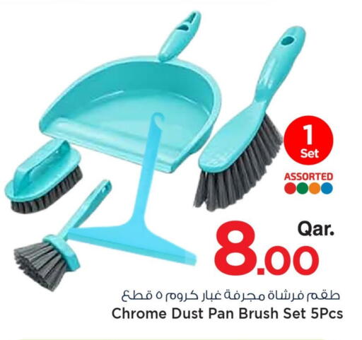 available at مارك & سيف in قطر - الخور