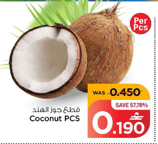 Coconut available at MARK & SAVE in Oman - Muscat