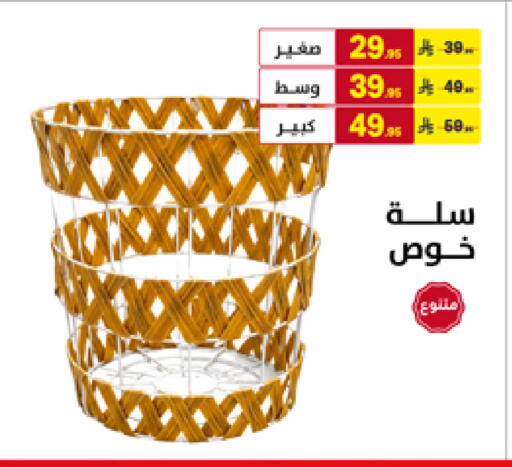 available at Ala Kaifak in KSA, Saudi Arabia, Saudi - Hafar Al Batin