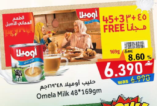 available at مركز المزن للتسوق in عُمان - مسقط‎