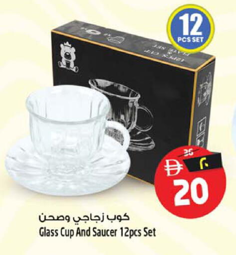 available at سفاري هايبر ماركت in الإمارات العربية المتحدة , الامارات - رَأْس ٱلْخَيْمَة