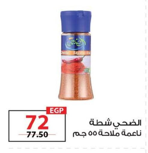 available at  Zahran Market in Egypt - Cairo