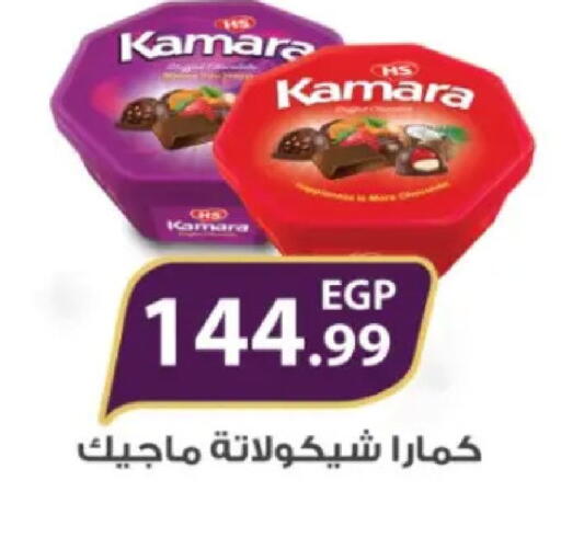 available at El Mahlawy Stores in Egypt - Cairo