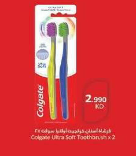 available at جمعية شمال غرب الصليبيخات in الكويت - محافظة الجهراء