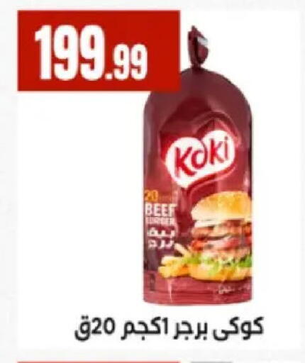 available at MartVille in Egypt - Cairo