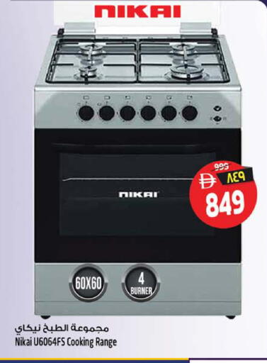 available at Safari Hypermarket  in UAE - Dubai