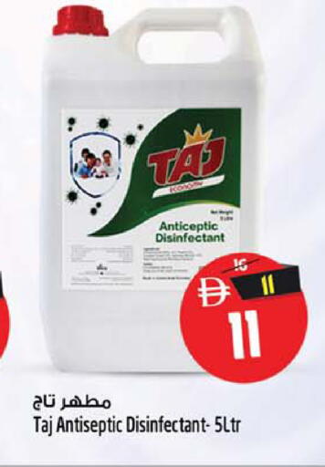 available at Safari Hypermarket  in UAE - Dubai