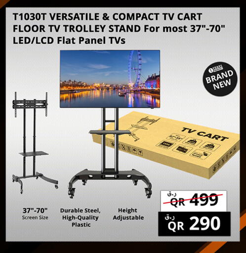 available at برستيج كمبيوتر in قطر - الوكرة