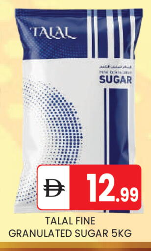 available at سوق طلال in الإمارات العربية المتحدة , الامارات - أبو ظبي