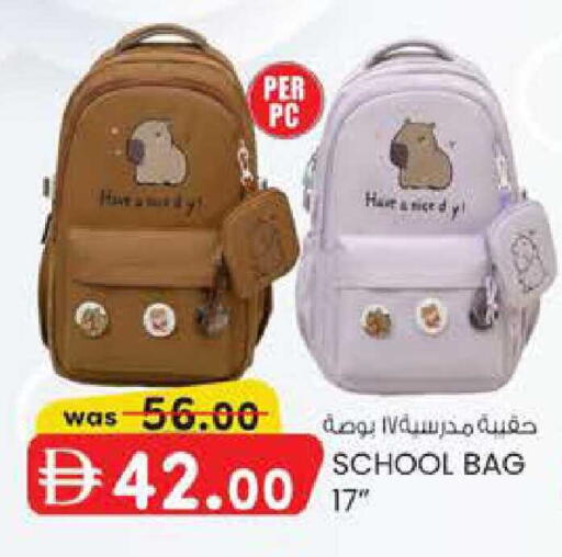 available at K M Trading  in UAE - Abu Dhabi