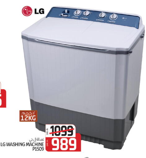 available at السعودية in قطر - الوكرة